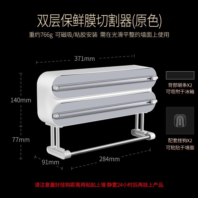 Magnetischer Frischhaltefolien – Food Storage Organization Bewertung und Preis